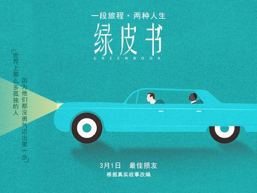 福吉谷大学文凭毕业证作假